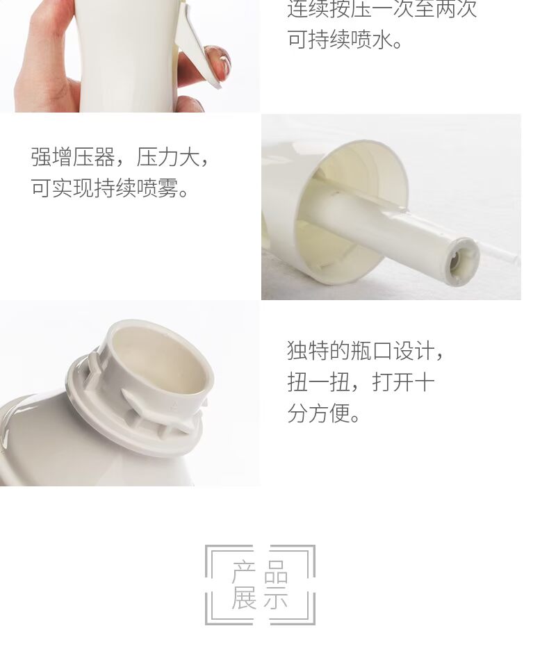 Nhỏ sử dụng tốt phun sương tốt chai làm đẹp cung cấp thực vật công cụ phun nước áp lực cao tự động liên tục phun chai - Các công cụ làm đẹp khác cọ tán phấn mắt