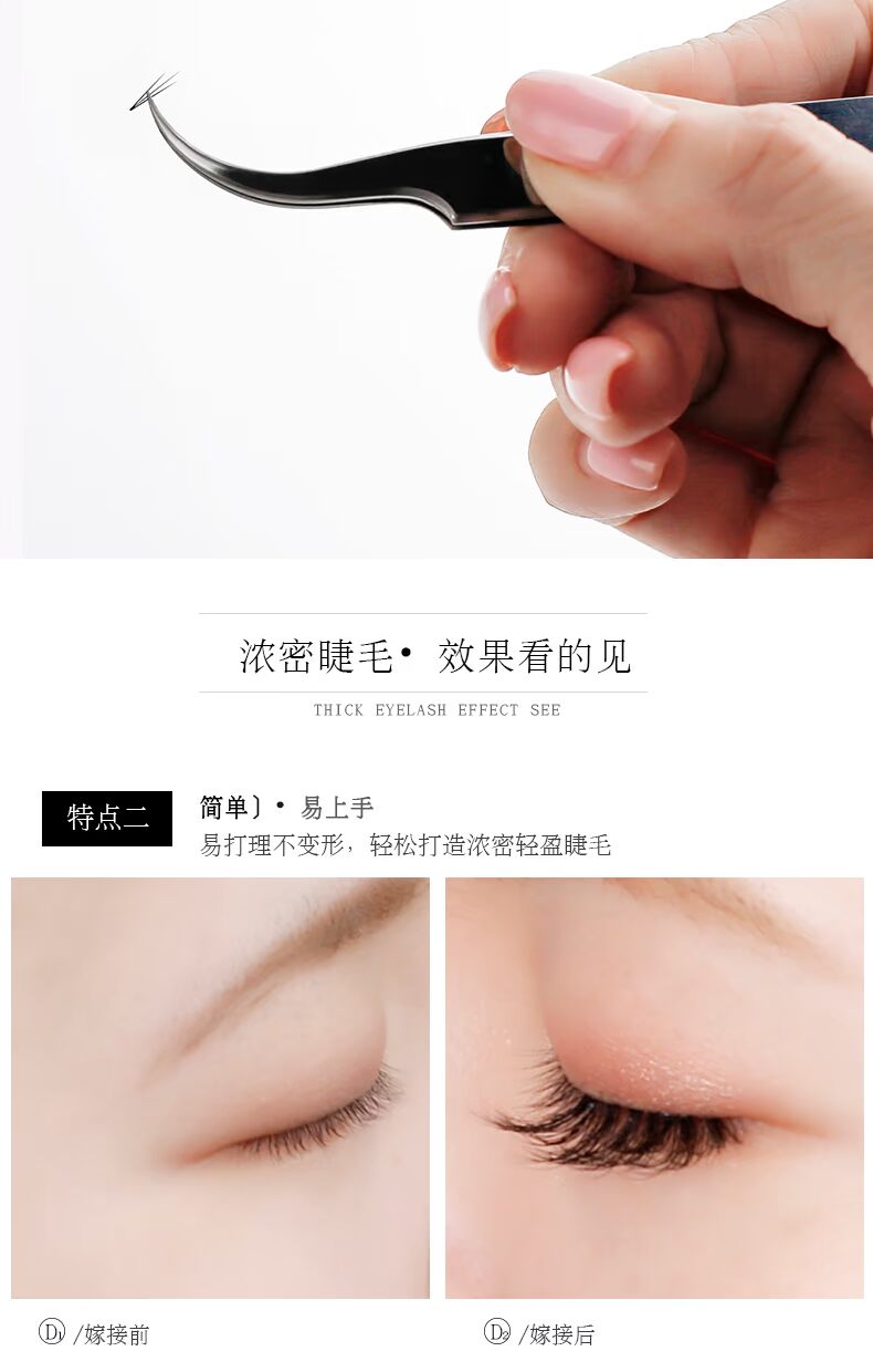Hoa giả 3D lông mi người mới ghép riêng mô phỏng uốn cong hoa trà lông mi giả