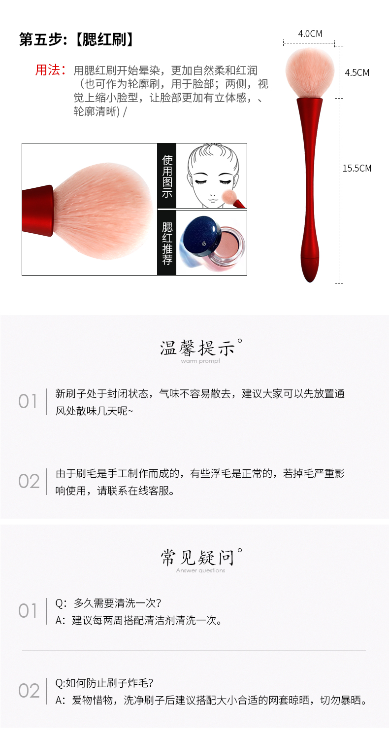 Yun Wei 5 vòng eo nhỏ trang điểm cọ thiết lập đầy đủ các công cụ cọ bóng mắt cọ lỏng bột cọ phấn má hồng - Các công cụ làm đẹp khác bộ cọ trang điểm mac