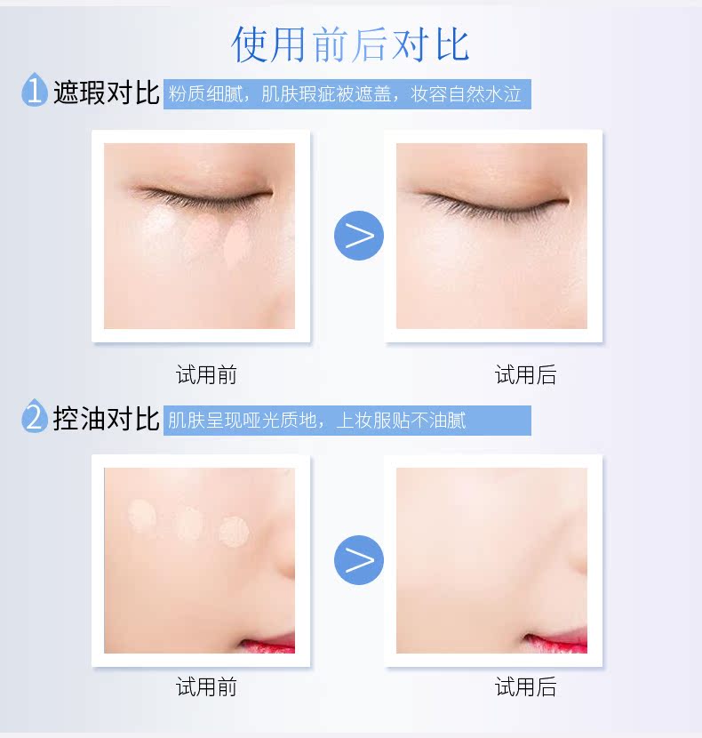 Mua một tặng một Yun Wei air cushion BB cream che khuyết điểm mạnh mẽ cô lập da CC lỏng nền trang điểm nude trang điểm công cụ làm đẹp kem che khuyết điểm cho nam