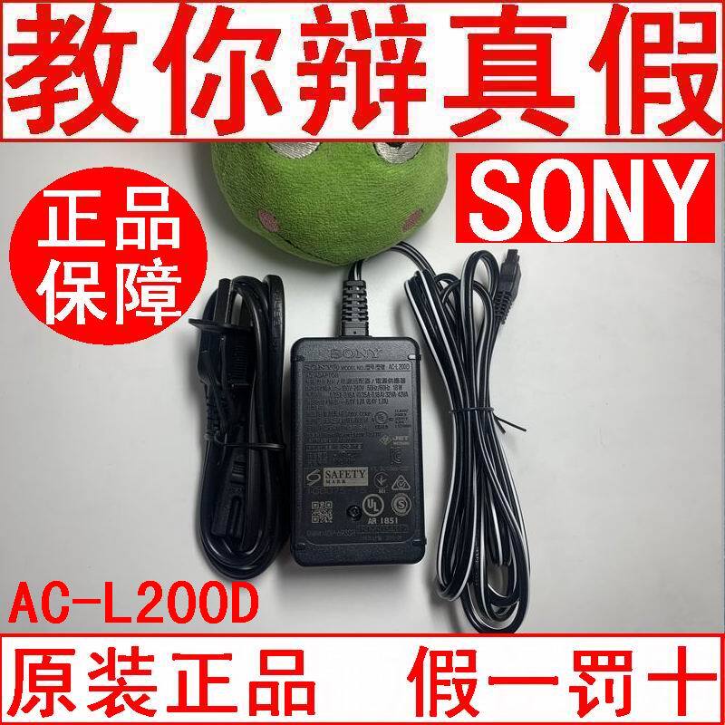 The New Version of Sony's Original Ac-L200D Charger Power Adapter Replaces the Old Version L25B/L200B/L200C The New Version of Sony's Original Ac-L200D Charger Power Adapter Replaces the Old Version L25B/L200B/L200C