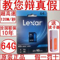 Olympus camera TG6 TG5 TG805 TG860 TG850 SH2 memory card 64G memory card is suitable