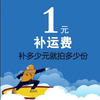 Postage special remake superb connection 1 shipping price difference price difference Special shoot How many pieces to make: Don't make a random shooting