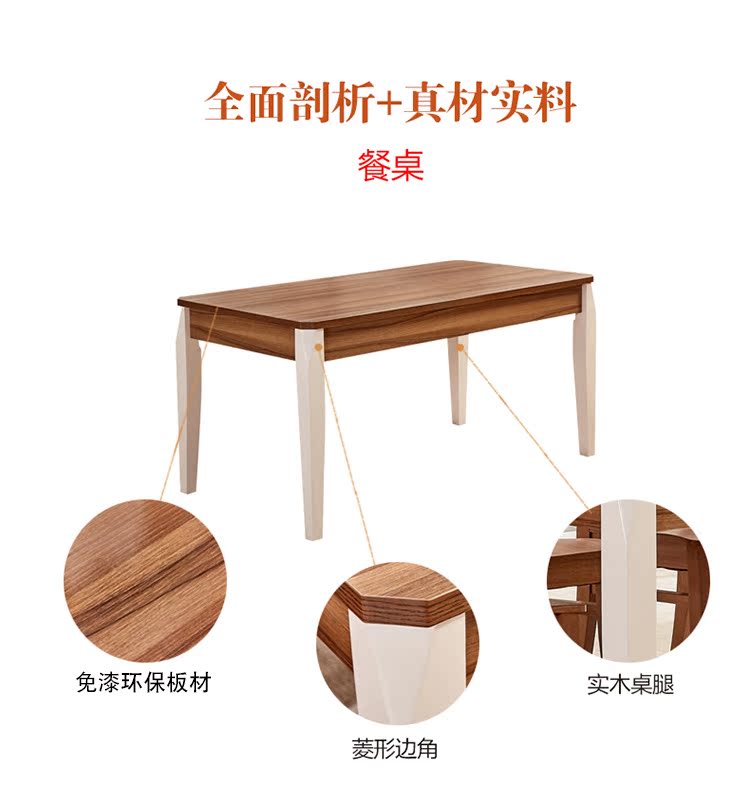 Voi mạnh mẽ Hiện đại tối giản bàn ăn gia đình nhỏ và ghế kết hợp Bàn ăn Bắc Âu nội thất phòng ăn E-101 bàn ghế gỗ hiện đại