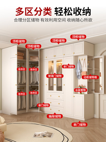 奶油风多功能收纳转角衣柜两门三门组合家用主卧室大衣柜定制A38
