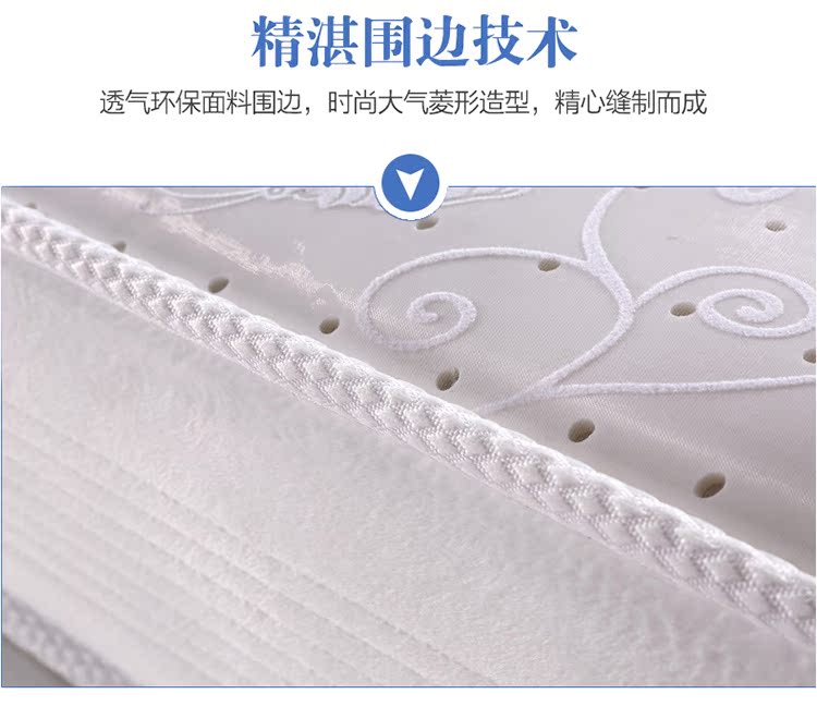 Vải sợi voi voi mạnh mẽ nhập khẩu nệm cao su độc lập 1.2 1.5m1.8 mét R0926 - Nệm nệm giá rẻ 200k