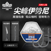 Handing bulk Iseini hook fishing hook set full set of imported fish hook barbed crucian carp new boxed hook