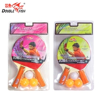 Pisces pair of table tennis racket childrens entertainment double shot finished set of a pair of 036A send the ball