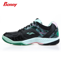 Bonny wave force badminton shoes Wuji 016 men and womens non-slip wear-resistant competition training sports shoes