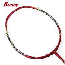 Bonny Full Carbon Carbon fiber Beginner novice badminton Racket Poli Carbon Pro 200 Series