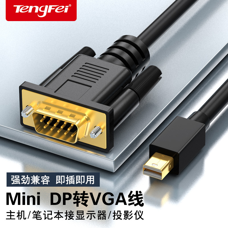Minidp to Vga Adapter Cable Mini Thunderbolt Interface Microsoft Apple Laptop Monitor Projector