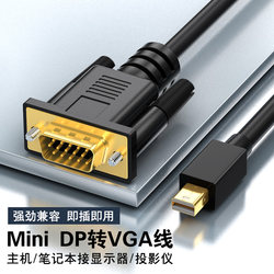 minidp-vga 어댑터 케이블 미니 Thunderbolt 인터페이스 microsoft apple 노트북 모니터 프로젝터