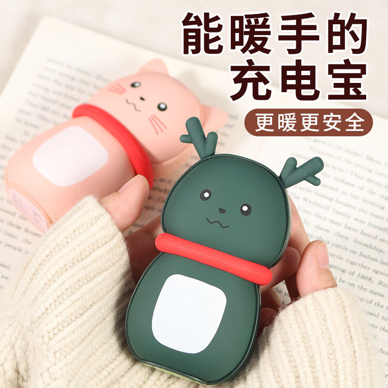 New Q favorite hand warmer charging treasure two-in-one usb mobile power double-sided heating portable warm baby gift