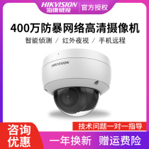 DS-2CD3125 3132FD-I HIKVISION Fluorite Cloud 3 million Network surveillance HD Camera dome