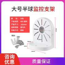 LARGE NUMBER UNIVERSAL HEMISPHERE BRACKET WALL MOUNTED INDOOR MONITORING HEMISPHERE CAMERA CONTAINED HIDE WIRE BOX WHITE ABS PLASTIC