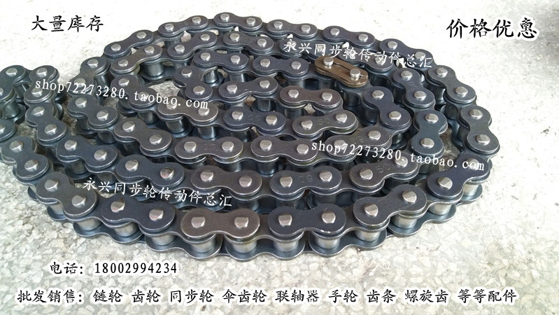 Industrial chain 1 inch chain 16A-1 16A-2 pitch 25 4 single row double row for 8 points sprocket