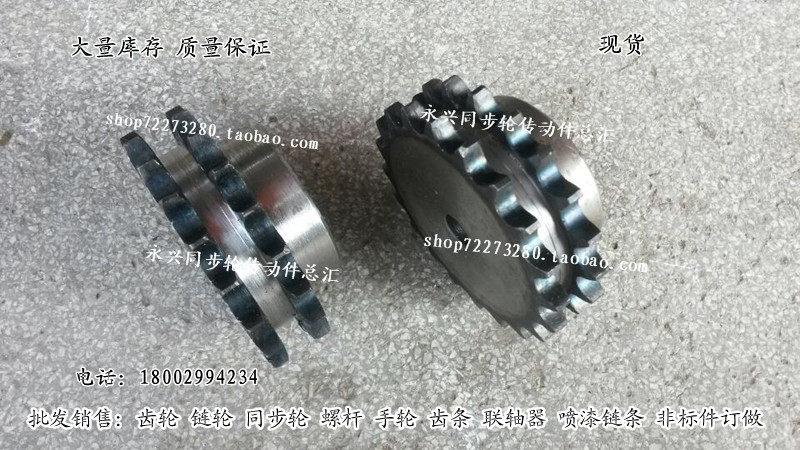 6 minutes double row sprocket 6 points 24 teeth 12A24T pitch 19.05 suitable for 6 minutes double row chains