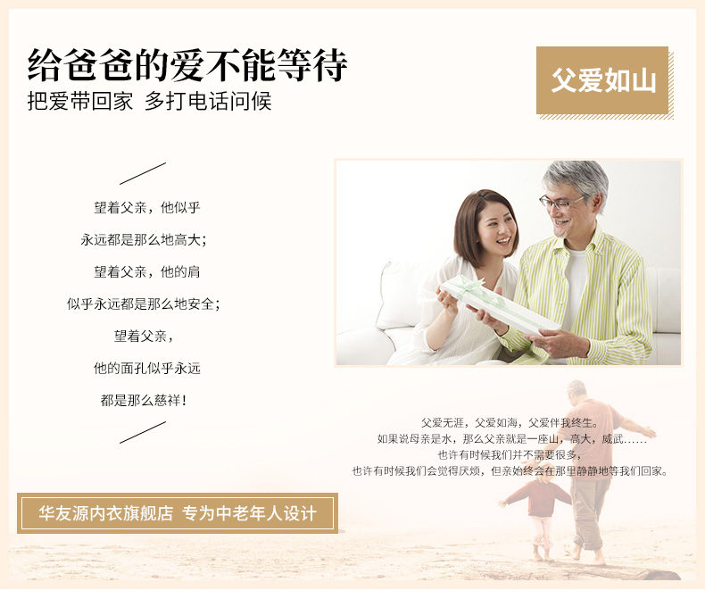 Áo 2 dây nam Huayouyuan áo thun cotton trung niên mùa hè cho bố 6469 ao lot nam