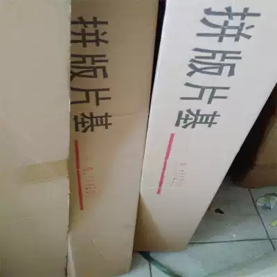 Imposition film base 0 125*1 2*15m printing imposition film base 0 175*1 2 * printing hanging film