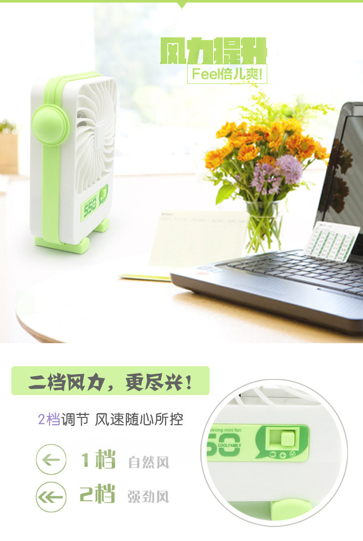 Ventilateur USB - Ref 401821 Image 9