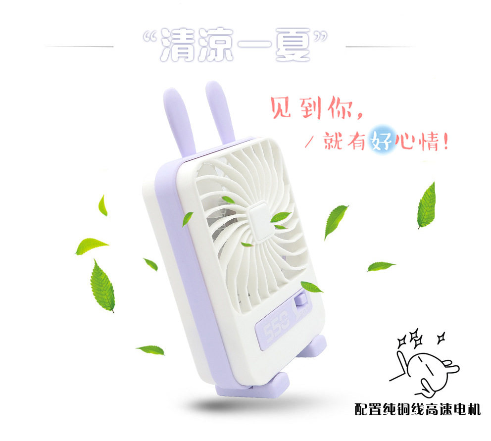 Ventilateur USB - Ref 400300 Image 8