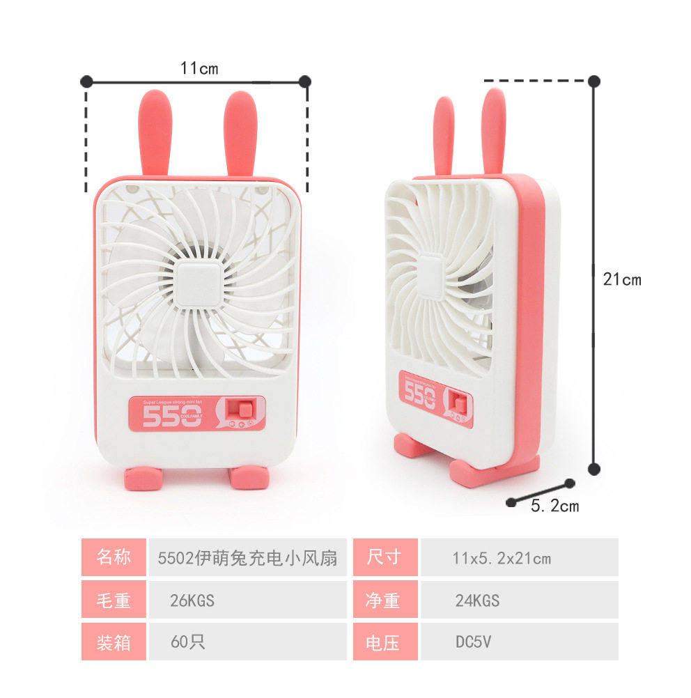 Ventilateur USB - Ref 400300 Image 14