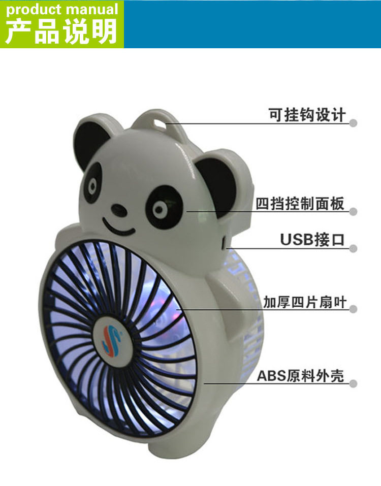 Ventilateur USB - Ref 400140 Image 8