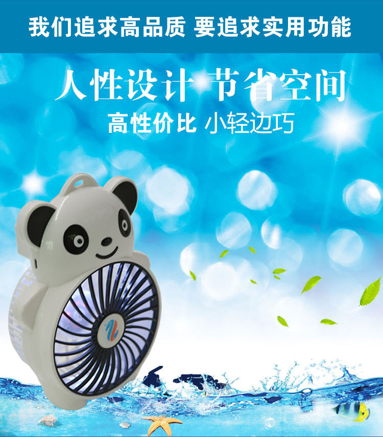 Ventilateur USB - Ref 400140 Image 10