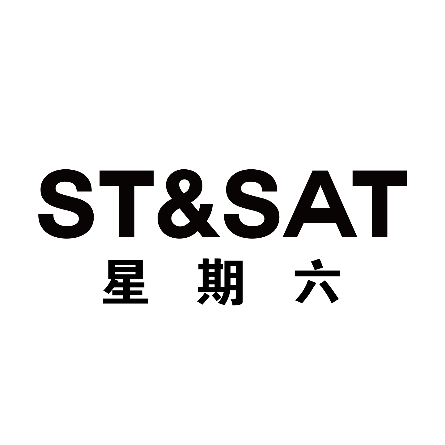 沙漠绿洲品牌鞋城