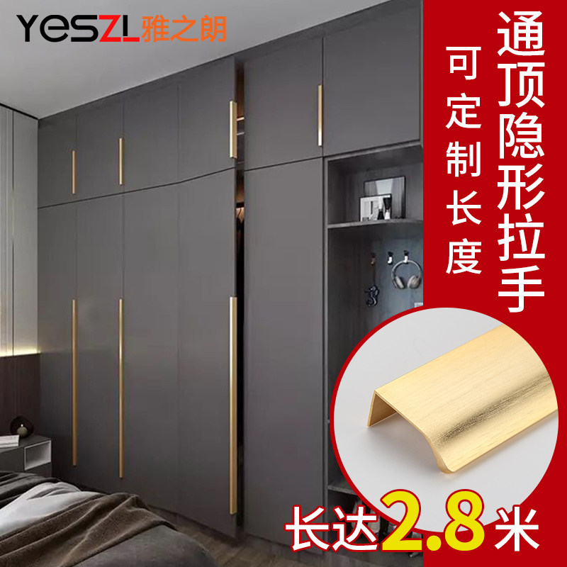 Custom extended all-over invisible handle free of punching light luxury integrated through the top one door to the top of the large wardrobe door handle