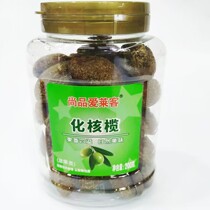 Shangpin Ailaike stoned olive meat seedless cold fruit preserves dried fruits snacks office leisure specialties