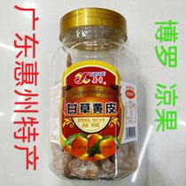 Guangdong Huizhou Boro specialty-Jiayue licorice yellow canned 250g honey dried fruit snacks cold fruit