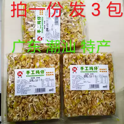 Xingang handmade horse cake 240g times 3 pack Guangdong Chaoshan red bay horse cake peanut crispy sugar specialty food