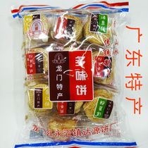 Guangdong Huizhou specialty Longmen Dayuan salty rice cake 4 flavor optional sesame mung bean almond peanut Net red food