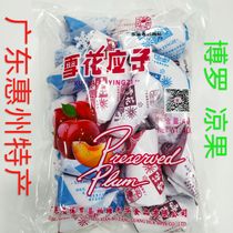Guangdong Huizhou specialty Boluo Huaheng Baitang snowflake Yingzi Chen Pimei dialectic plum candied fruit snacks