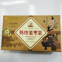Ge Xiantang Chen Pi Ginger Jujube Tea Guangdong Huizhou Boluo Luo Fushan Special Red Jujube Ginger Tea Old Ginger Chong Drink