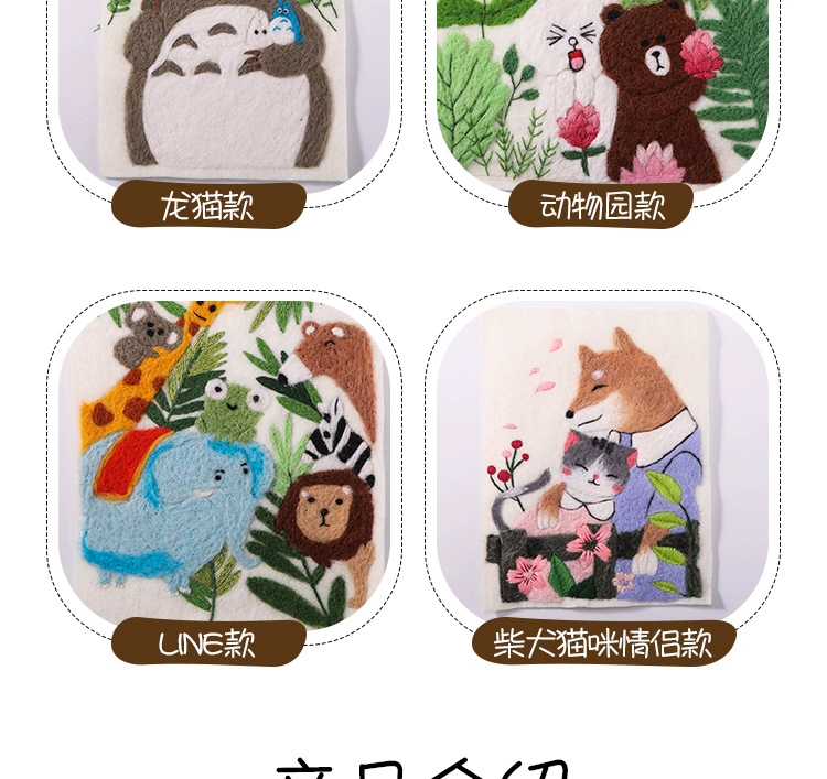 Len nỉ poke thêu tranh thêu My Neighbor Totoro Shiba Inu mèo đôi thủ công vật liệu DIY gói khung ảnh bức tranh quà tặng - Công cụ & vật liệu may DIY