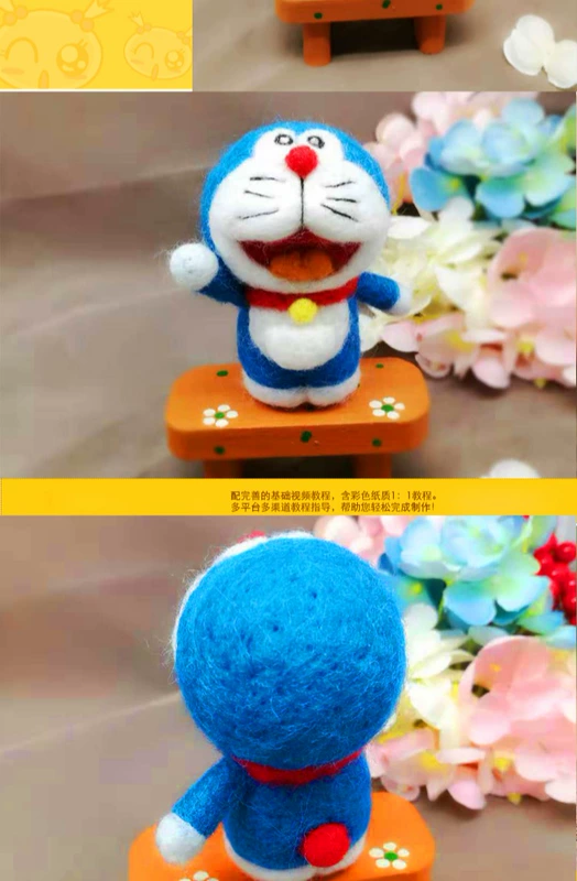 Đôrêmon Doraemon Đôrêmon Doraemon Mèo len Nỉ Poke Poke Tự làm túi làm bằng tay Gói nguyên liệu Thành phẩm - Công cụ & vật liệu may DIY