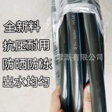 Новые ингредиенты 16-75 мм анти-сунпрея ирригационные ирригационные трубки Печата ирригация капель