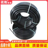 Новые ингредиенты 16-75 мм анти-сунпрея ирригационные ирригационные трубки Печата ирригация капель