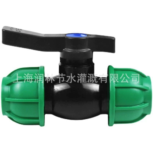 PE быстрый шаровой кран для орошения сельскохозяйственных угодий PE шаровой кран с двойной головкой гайка 10 кг фитинги для напорных труб быстрая установка переключатель подключения распределения воды