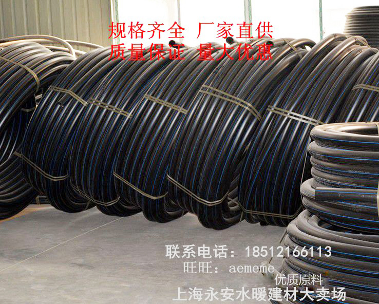 HDPE water supply pipe 20 25 32pe pipe 4 minutes 6 minutes 1 inch tap water pipe mountain spring drinking water coil