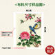 Suzhou embroidery ບໍລິສຸດ handmade ຕົນເອງ embroidery diy beginner kit material package lotus living room hanging painting tutorial