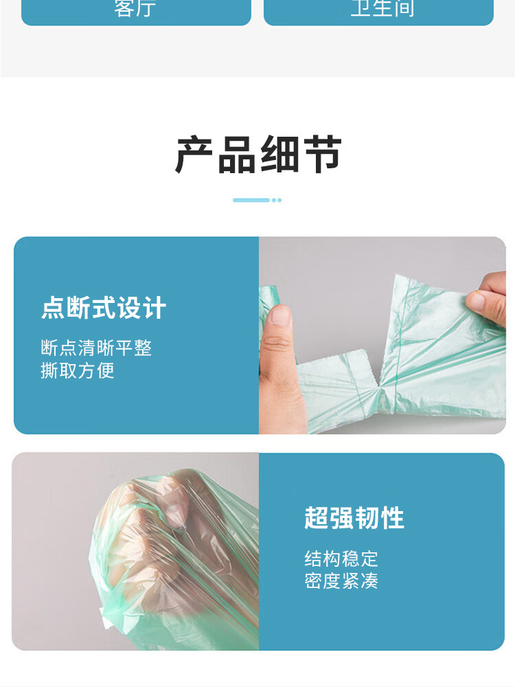 得欢 手提背心垃圾袋 升级PE新料【材质纯净无异味 倾倒垃圾不脏手 韧性强劲不易破不漏液 性价比高】45*55cm*100只(中号)
