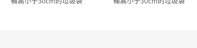 得欢 手提背心垃圾袋 升级PE新料【材质纯净无异味 倾倒垃圾不脏手 韧性强劲不易破不漏液 性价比高】45*55cm*100只(中号)