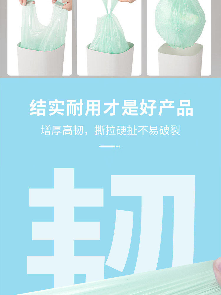 得欢 手提背心垃圾袋 升级PE新料【材质纯净无异味 倾倒垃圾不脏手 韧性强劲不易破不漏液 性价比高】45*55cm*100只(中号)