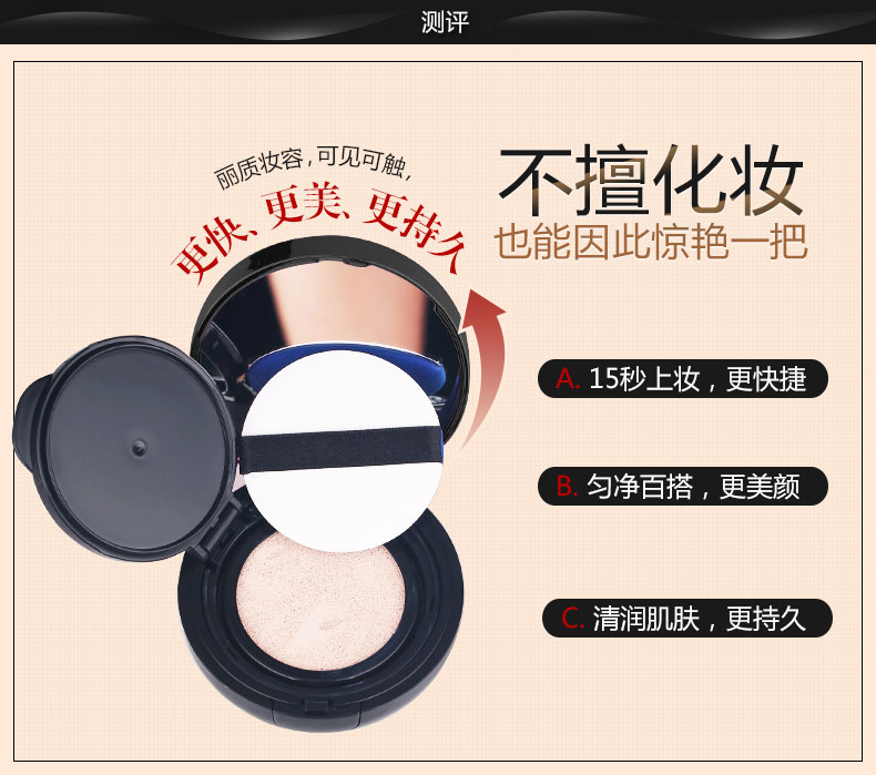 Water still air cushion BB cream nude Makeup concealer dưỡng ẩm làm sáng da không thấm nước lâu trôi hydrating nude trang điểm kiểm soát dầu nền cc kem nền cc