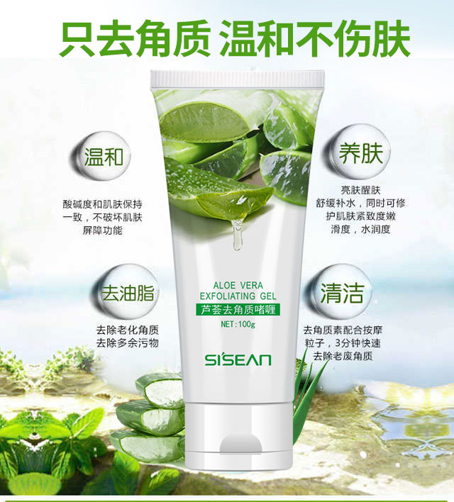 Nước vẫn tẩy tế bào chết cho da mặt nam nữ dịu dàng đến da chết làm sạch sâu cơ thể tẩy tế bào chết bùn tẩy da chết quế hồi