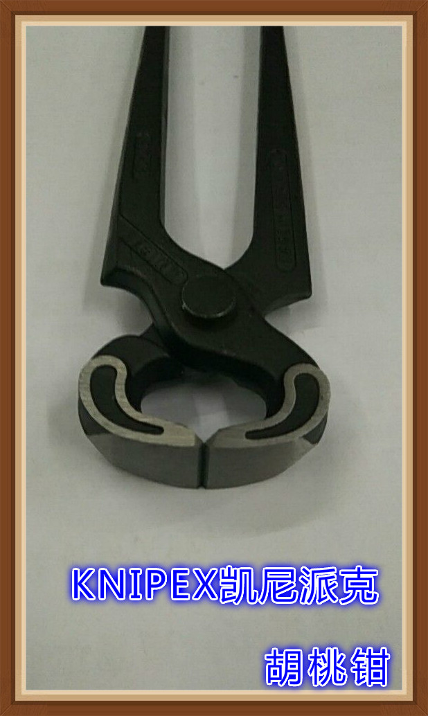 German imports KNIPEX Kenypike clique clippers with nail clippers 5000210 8 inches