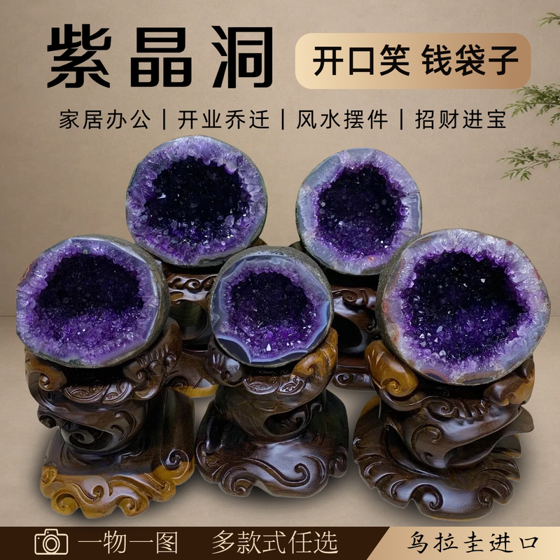 Uruguay Amethyst Geode Money Bag Round Hole Opening Laughing Stone Rough Stone Office Home Decoration Housewarming Gift Energy Purification 1 Uruguay Amethyst Geode Money Bag Round Hole Opening Laughing Stone Rough Stone Office Home Decoration Housewarming Gift Energy Purification 1